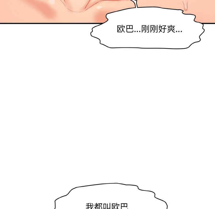 情迷研究室/神秘香味研究室