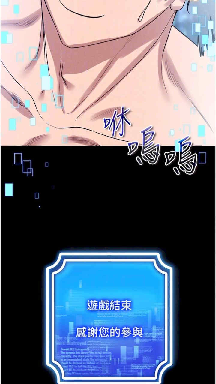 穿入VR成为性域猎人