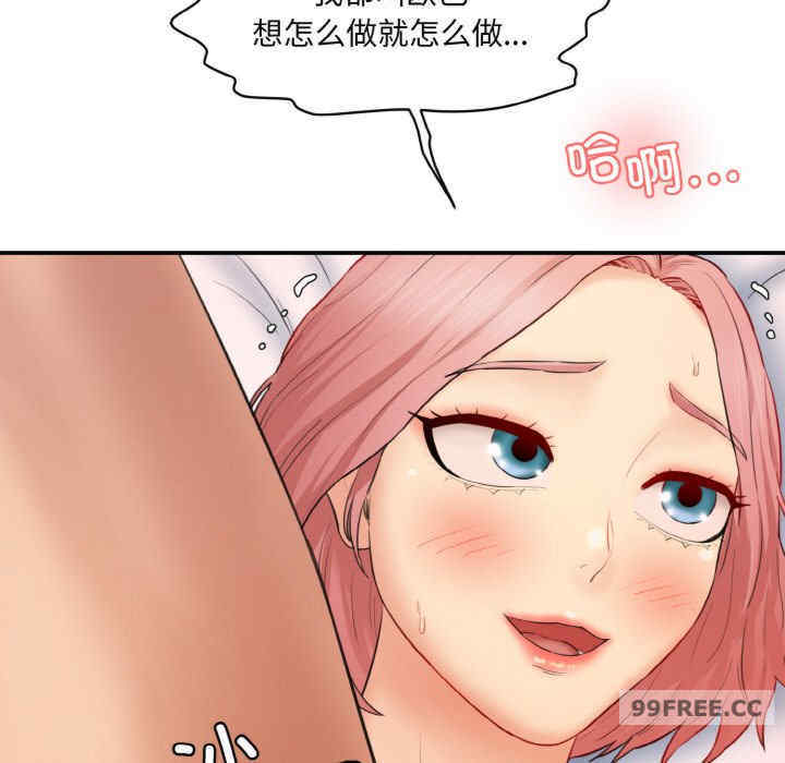 情迷研究室/神秘香味研究室