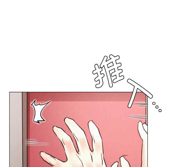 屋檐下的光/当我们在一起