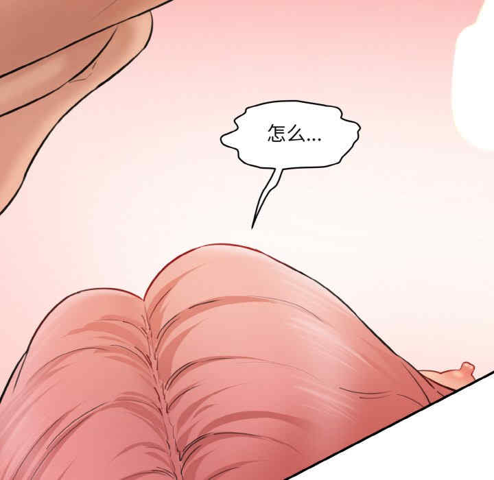 情迷研究室/神秘香味研究室