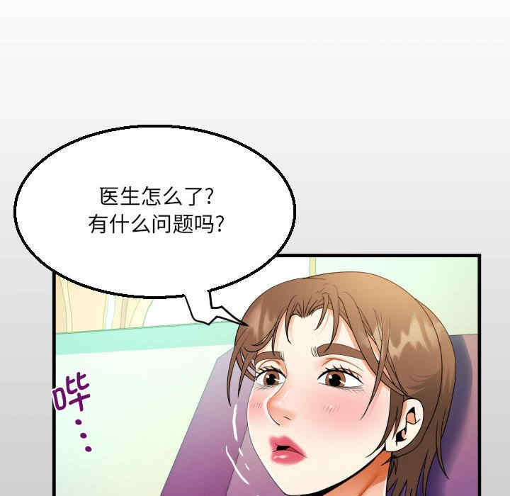 阿姨/意想不到的关系