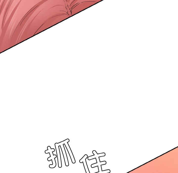 情迷研究室/神秘香味研究室