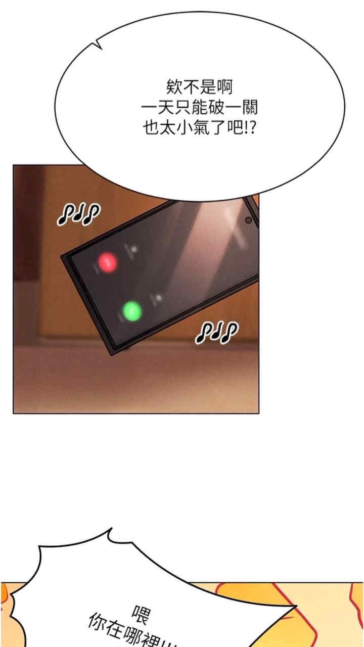 穿入VR成为性域猎人