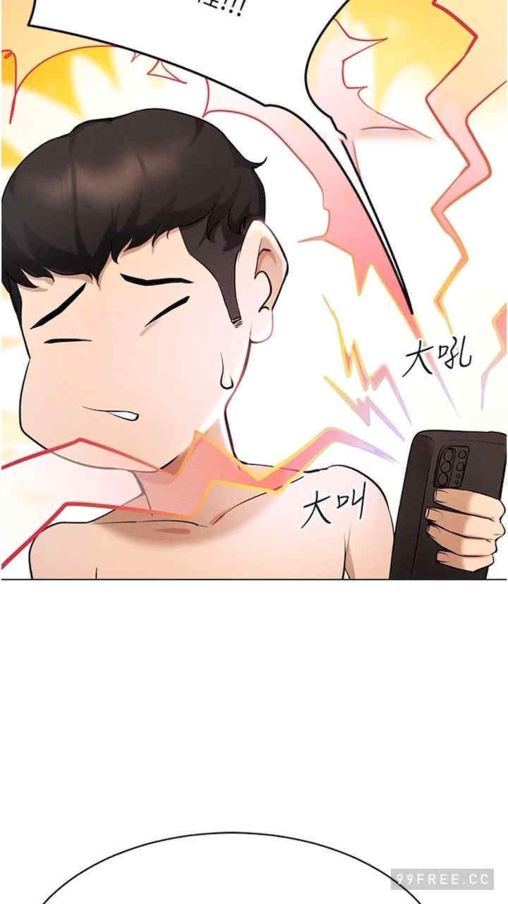 穿入VR成为性域猎人