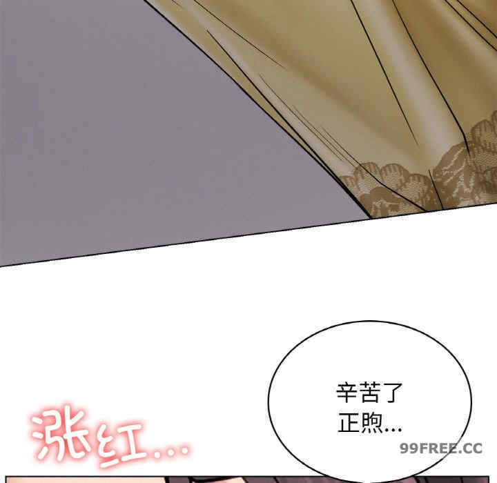 屋檐下的光/当我们在一起