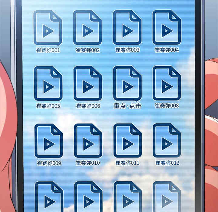 难缠小恶女/恶女勾勾缠