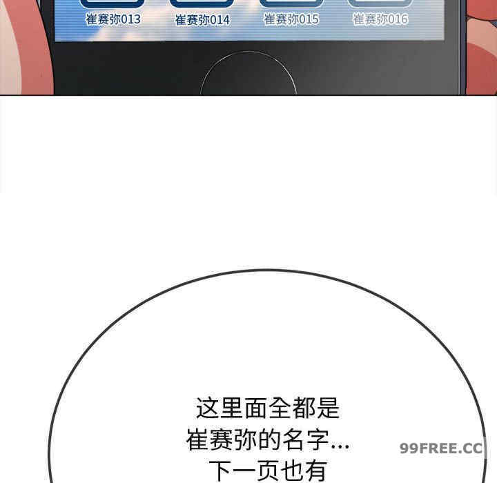 难缠小恶女/恶女勾勾缠