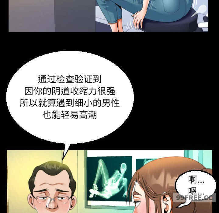 阿姨/意想不到的关系
