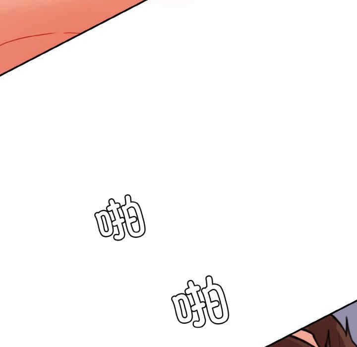 情迷研究室/神秘香味研究室