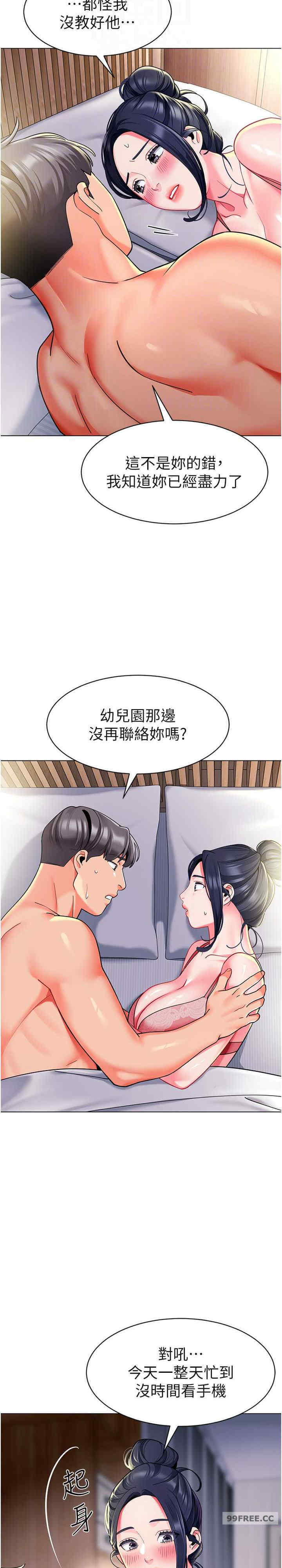 幼儿园老师们