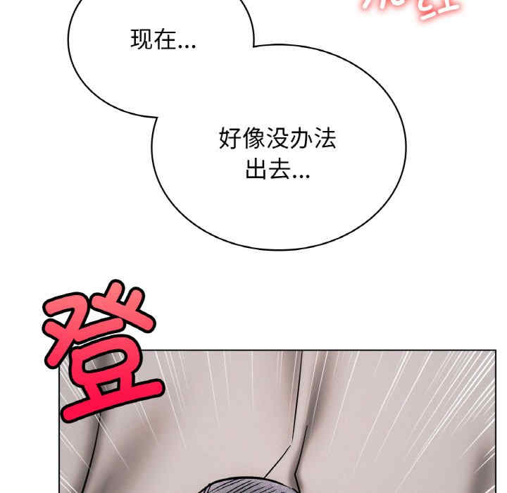 屋檐下的光/当我们在一起