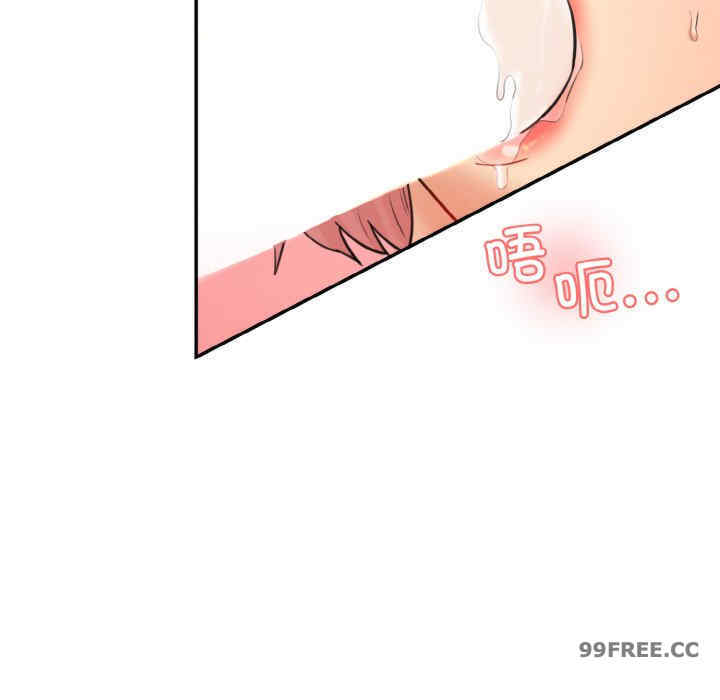 情迷研究室/神秘香味研究室