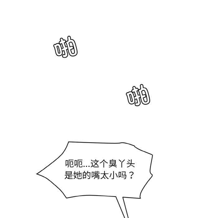 情迷研究室/神秘香味研究室