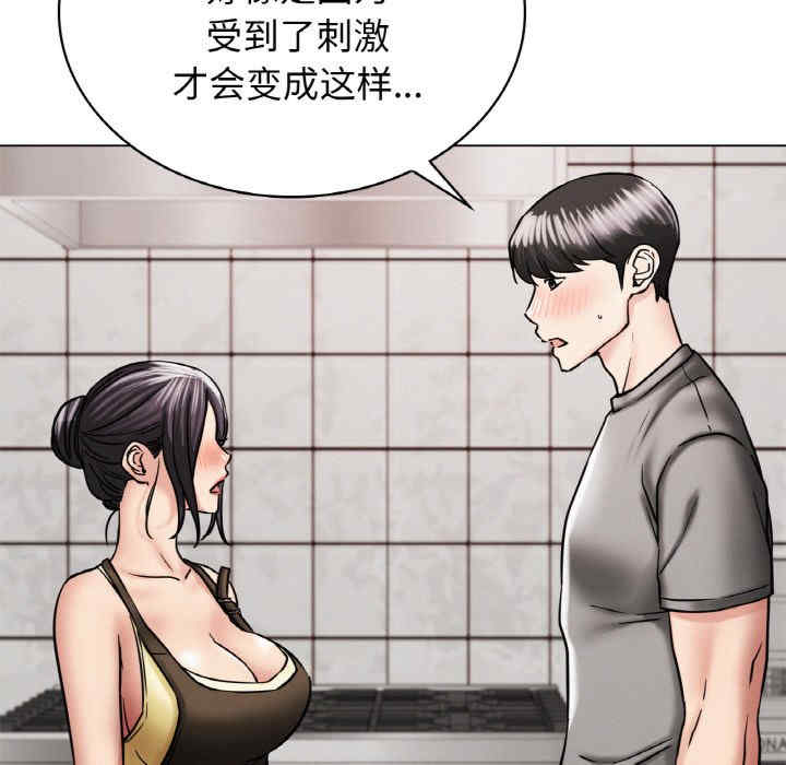 屋檐下的光/当我们在一起