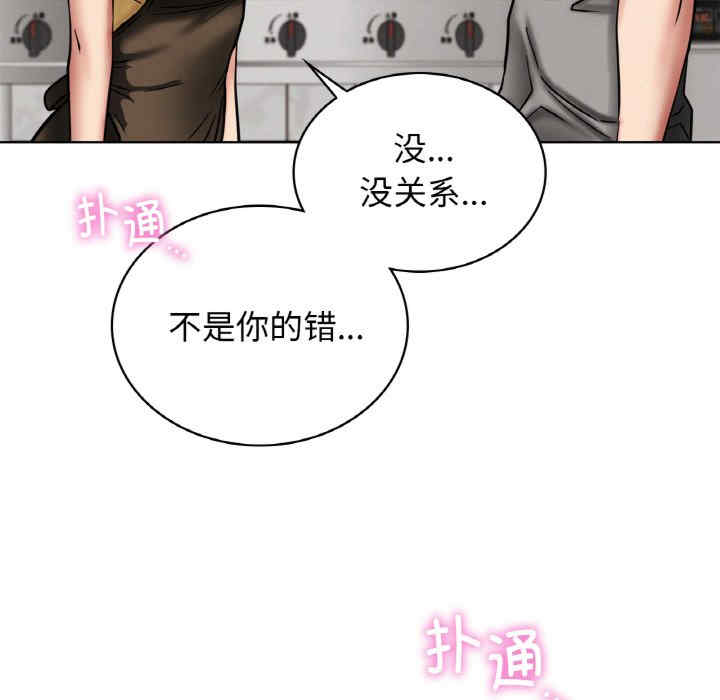 屋檐下的光/当我们在一起