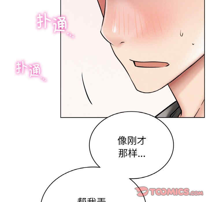 屋檐下的光/当我们在一起