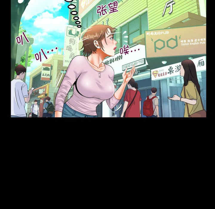 阿姨/意想不到的关系