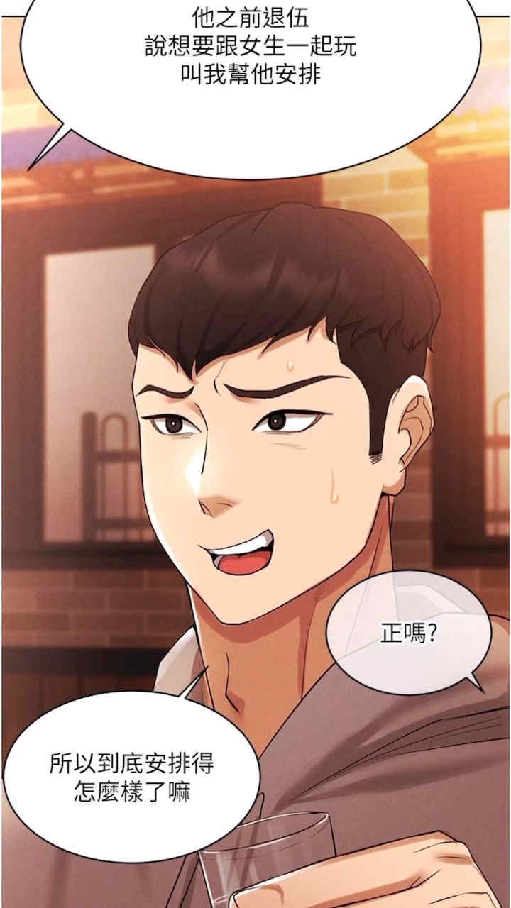 穿入VR成为性域猎人