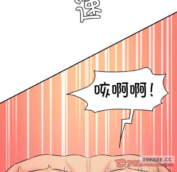 情迷研究室/神秘香味研究室