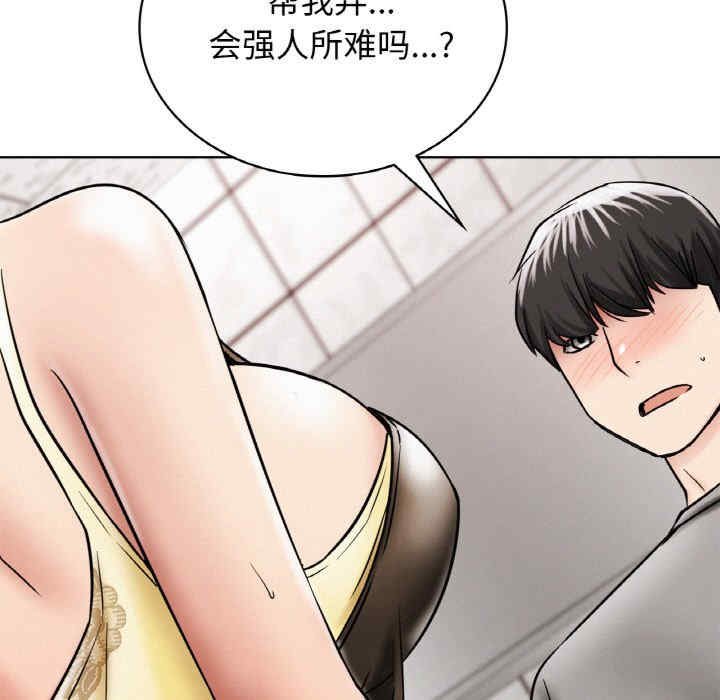 屋檐下的光/当我们在一起