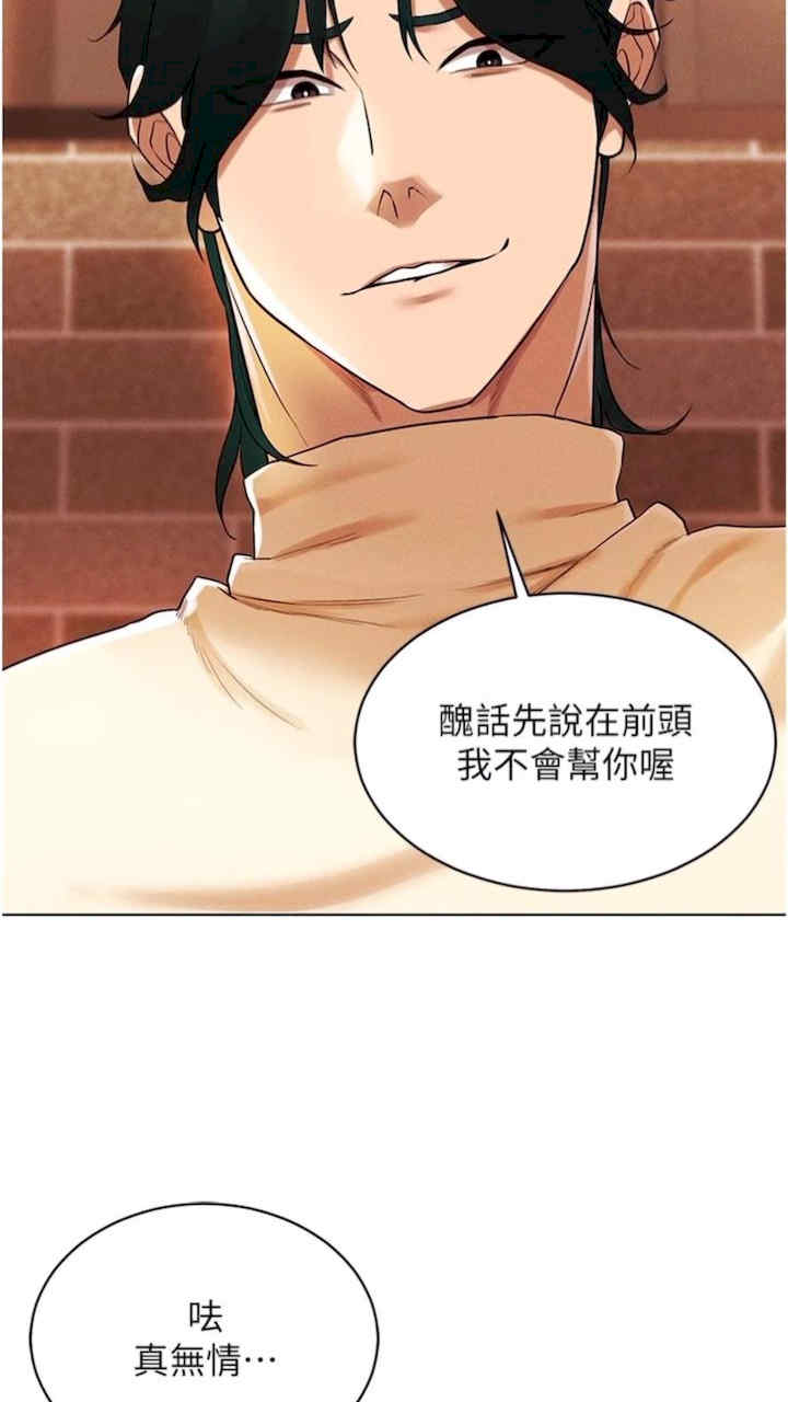 穿入VR成为性域猎人