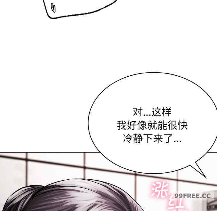 屋檐下的光/当我们在一起