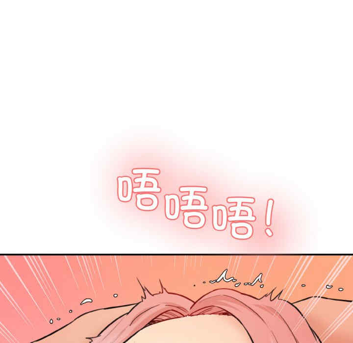 情迷研究室/神秘香味研究室