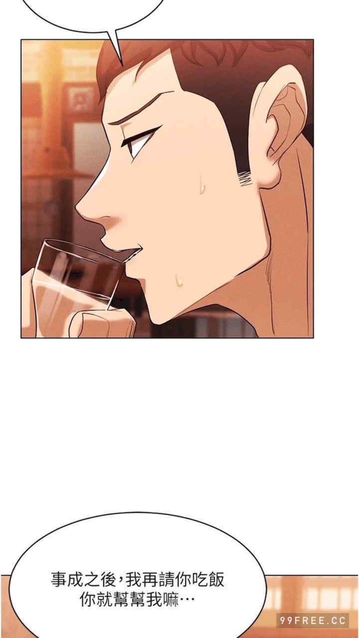 穿入VR成为性域猎人