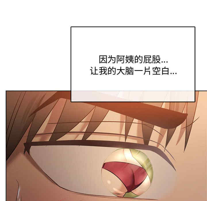 难以克制的欲望/无法克制的爱