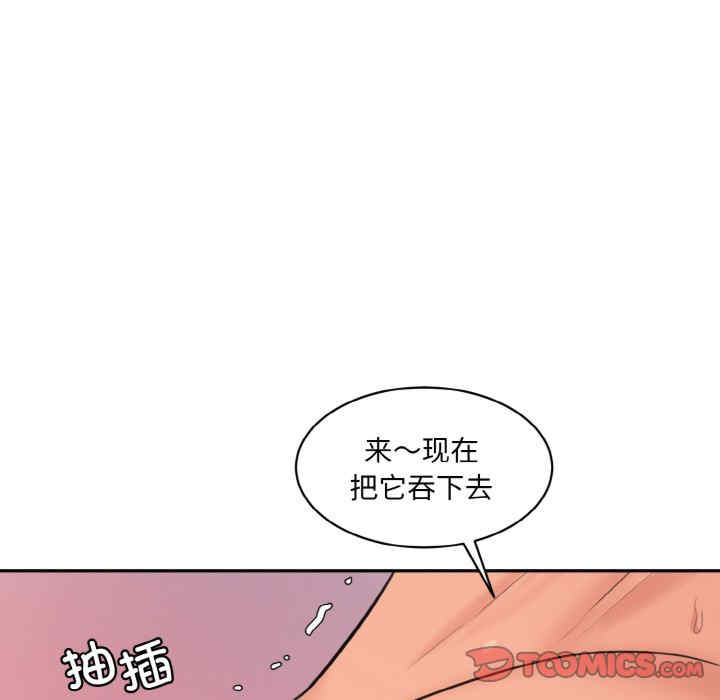 情迷研究室/神秘香味研究室