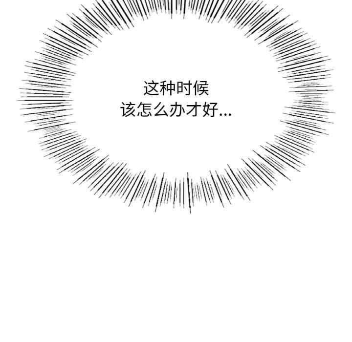 屋檐下的光/当我们在一起