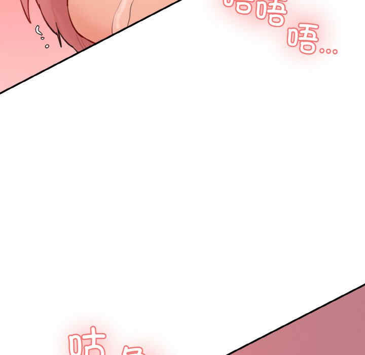 情迷研究室/神秘香味研究室