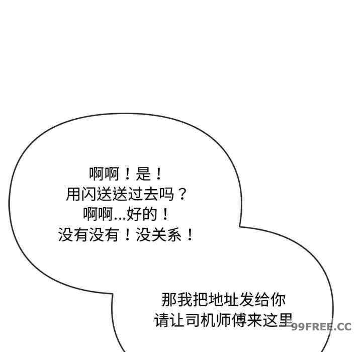 难以克制的欲望/无法克制的爱