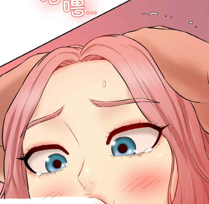 情迷研究室/神秘香味研究室