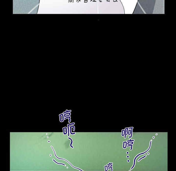 阿姨/意想不到的关系