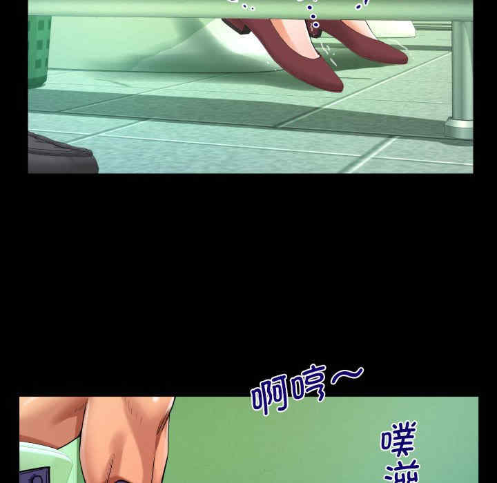 阿姨/意想不到的关系