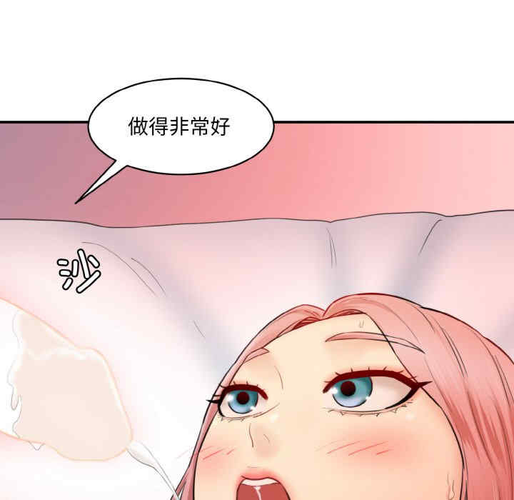 情迷研究室/神秘香味研究室