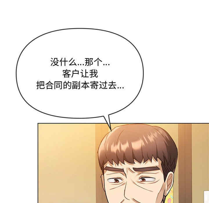 难以克制的欲望/无法克制的爱