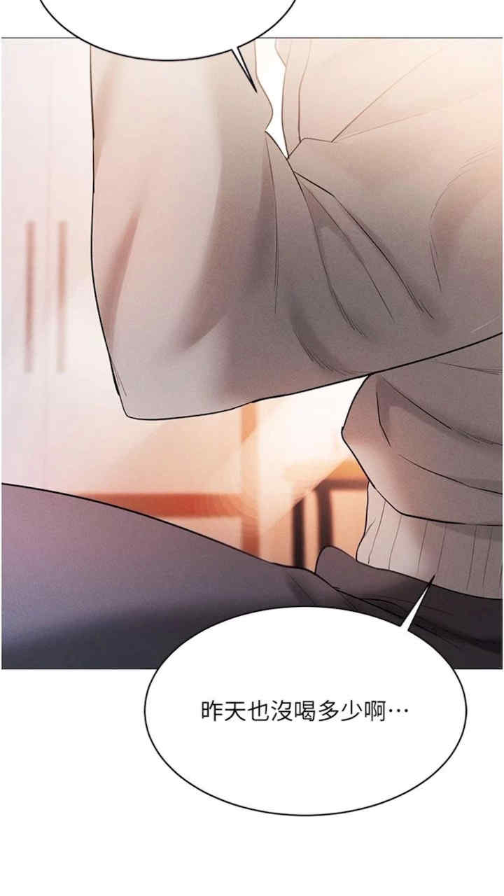 穿入VR成为性域猎人