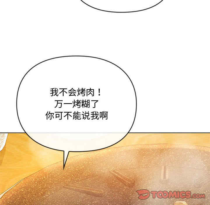 难以克制的欲望/无法克制的爱