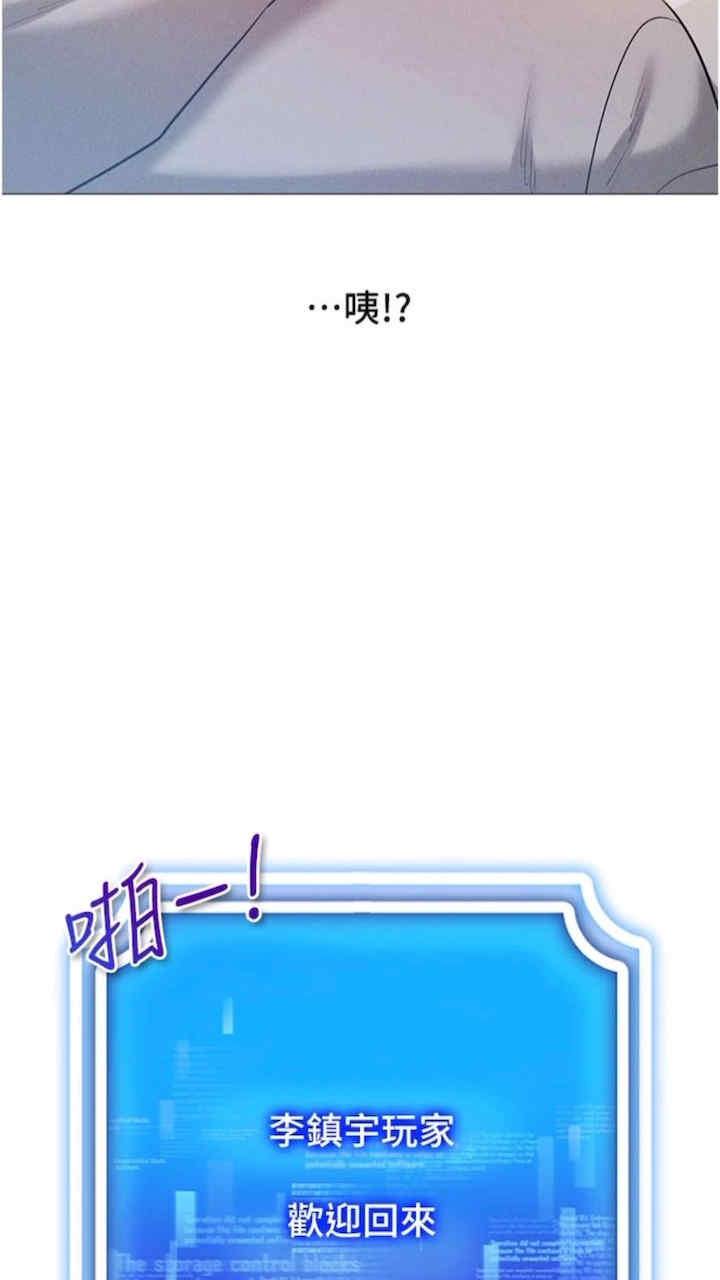 穿入VR成为性域猎人