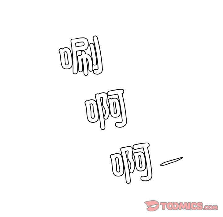 情迷研究室/神秘香味研究室