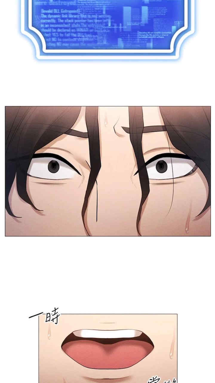 穿入VR成为性域猎人