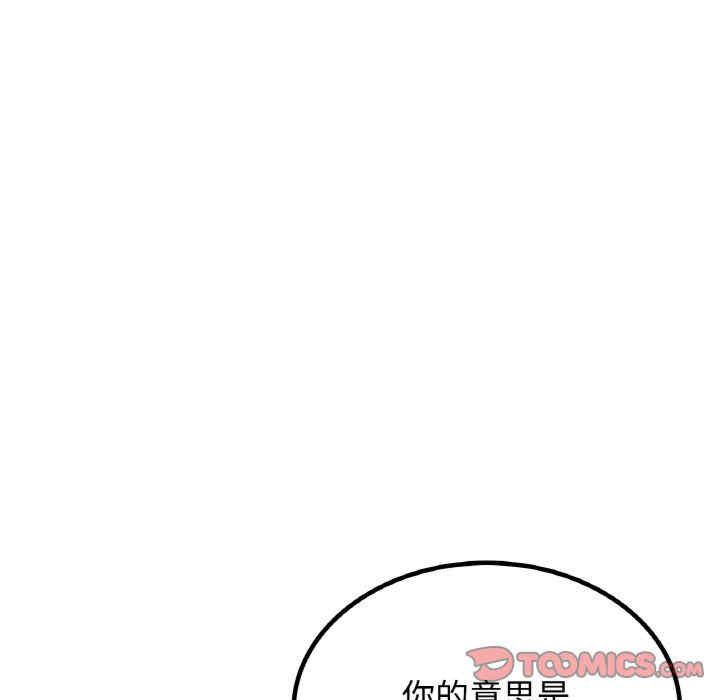 屋檐下的光/当我们在一起