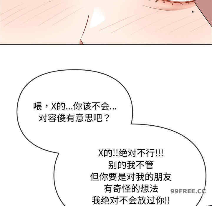 难以克制的欲望/无法克制的爱
