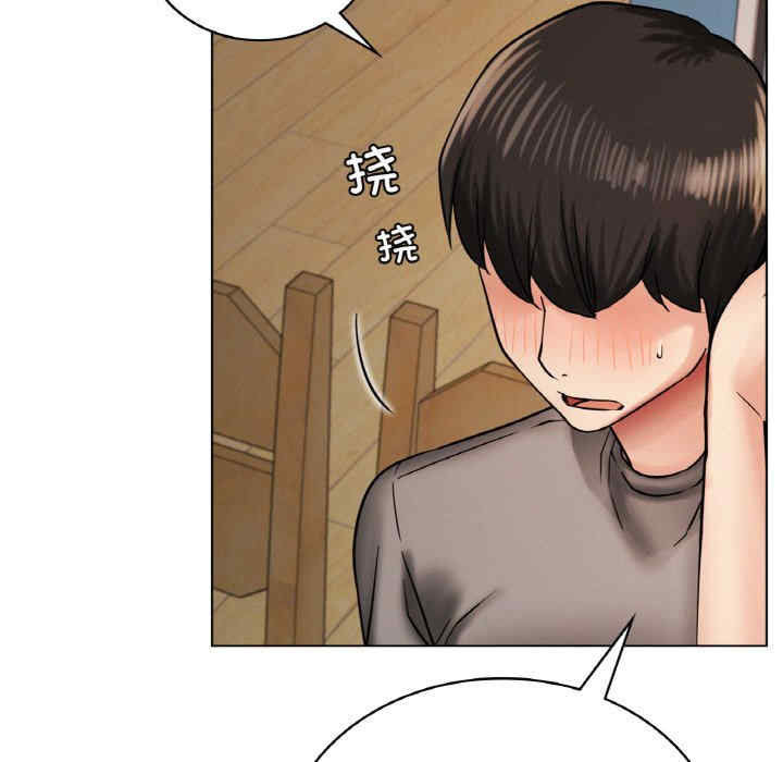 屋檐下的光/当我们在一起