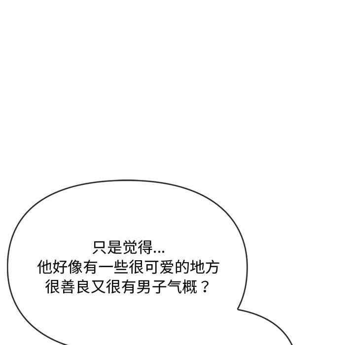 难以克制的欲望/无法克制的爱