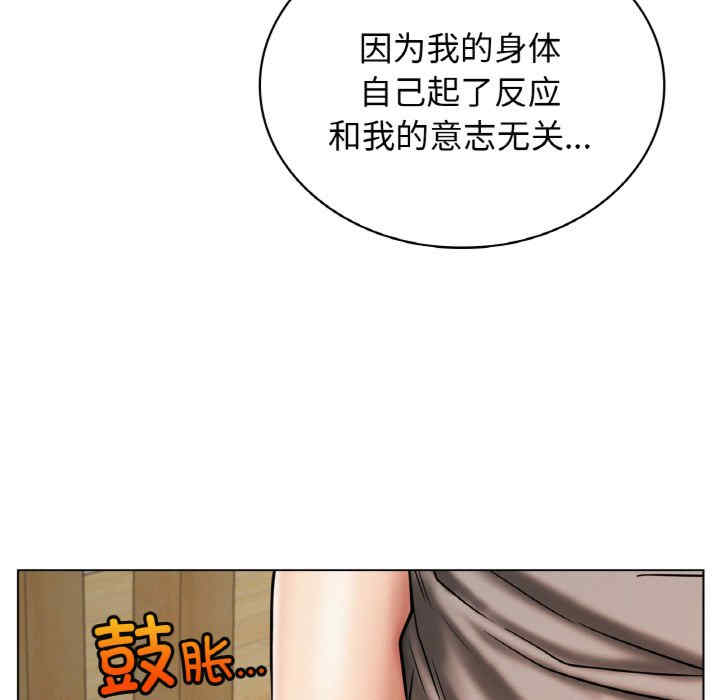 屋檐下的光/当我们在一起