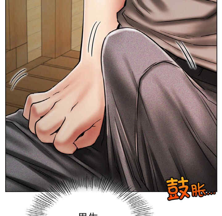 屋檐下的光/当我们在一起